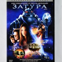 ДВД Затура / DVD Zathura, снимка 1 - DVD филми - 44014444