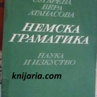 Немска граматика, снимка 1 - Чуждоезиково обучение, речници - 38160614