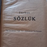 Турски тълковен речник , снимка 1 - Чуждоезиково обучение, речници - 40097524