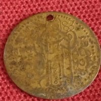 Две монети пендари продупчени за накити носия престилка колекция 37414, снимка 5 - Нумизматика и бонистика - 43866340
