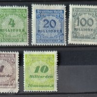 Германия Райх 1923 г. Надпечатки, снимка 1 - Филателия - 43914529
