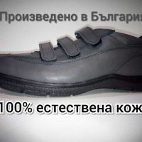 Мъжки обувки от естествена кожа., снимка 1 - Ежедневни обувки - 28719630