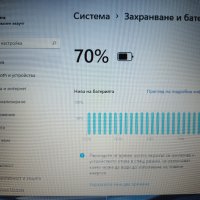 Лаптоп TERRA W550, снимка 7 - Лаптопи за работа - 39254278