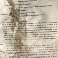 Мъжки обувки за работа,работни обувки по европейски стандарт,номер 42, снимка 5 - Други - 25056411