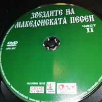 Звездите На Македонската Песен - Част II-ра 2602231448, снимка 9 - DVD дискове - 39810341