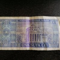 Банкнота - Румъния - 100 леи | 1966г., снимка 2 - Нумизматика и бонистика - 32891401