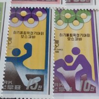 Пощенски марки чиста серия без печат Олимпиадата Москва поща Република Корея редки за КОЛЕКЦИЯ 38123, снимка 8 - Филателия - 40773416