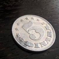 Монета - Югославия - 5 динара | 1963г., снимка 1 - Нумизматика и бонистика - 33196928