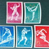 СССР, 1972 г. - пълна серия пощенски марки, чисти, 1*41, снимка 1 - Филателия - 35165439