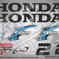 HONDA 2 hp Хонда извънбордови двигател стикери надписи лодка яхта, снимка 1 - Аксесоари и консумативи - 43043709