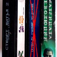 VHS касети с филми за колекционери 2, снимка 11 - Други жанрове - 31219941