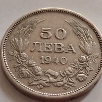 Монета 50 лева 1940г. Царство България Борис трети перфектно състояние за КОЛЕКЦИОНЕРИ 32905, снимка 5 - Нумизматика и бонистика - 38543326