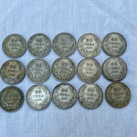 ЛОТ от сребърни монети 20 лева 1930г. №4021, снимка 2 - Нумизматика и бонистика - 40796479