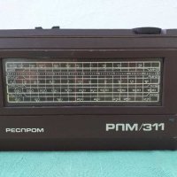 РЕСПРОМ РПМ 311 Радио, снимка 2 - Радиокасетофони, транзистори - 29068342