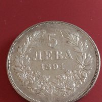 Сребърна монета 5 лева 1894г. Княжество България Княз Фердинанд първи 43040, снимка 2 - Нумизматика и бонистика - 43950893