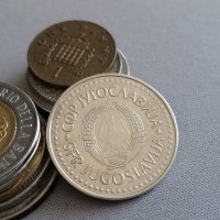 Монета - Югославия - 50 динара | 1987г., снимка 2 - Нумизматика и бонистика - 38501502