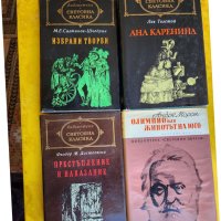 Библиотека "Световна класика": Лондон, Волтер, Мопасан,Толстой, Достоевски,Мороа, Х.Мелвил.., снимка 2 - Художествена литература - 39159983