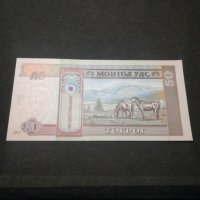 Банкнота Монголия - 11453, снимка 3 - Нумизматика и бонистика - 27782868