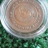 рядката соц монета от 5 стотинки 1988г., снимка 3 - Нумизматика и бонистика - 43147454