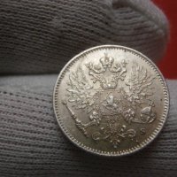 Сребърна монета 25 пеня 1916 , снимка 6 - Нумизматика и бонистика - 43002169