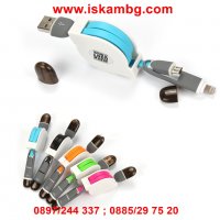 2в1 USB кабел за зареждане на адроид смартфони и Iphone, снимка 4 - USB кабели - 28453069