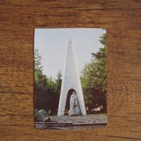 Пощенски картички от Белица от 1988 г. - нови , снимка 1 - Колекции - 27966765