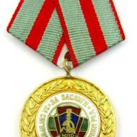 Полицейски медали ордени-Полиция-МВР, снимка 10 - Колекции - 38290694
