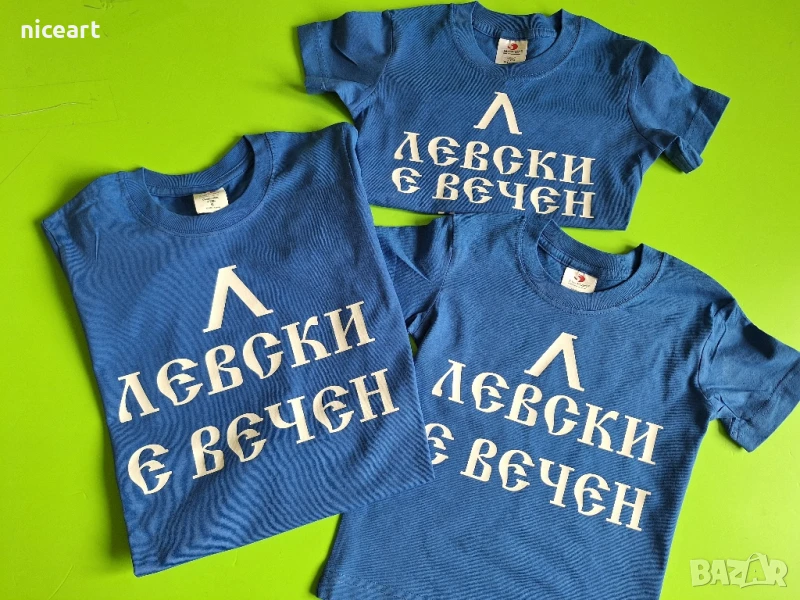 Детска тениска Левски е вечен, снимка 1