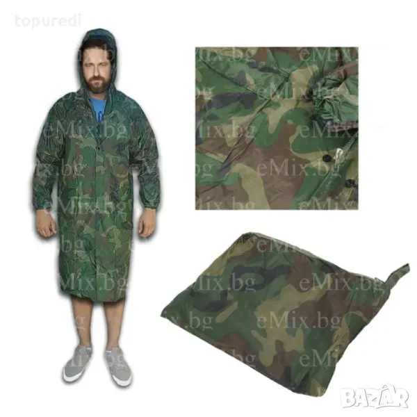 ДЪЖДОБРАН МАСКИРОВЪЧЕН, снимка 1