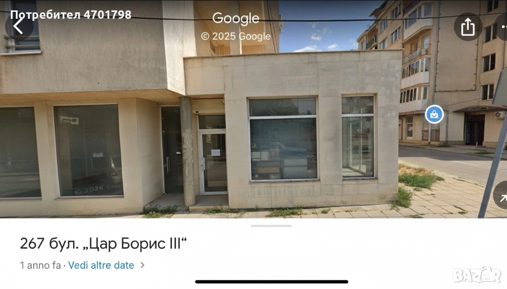 ПРОДАВА СЕ: Магазин/Търговски обект - 40 кв.м - бул. Цар Борис III, снимка 1
