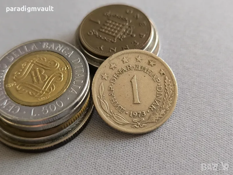 Монета - Югославия - 1 динар | 1973г., снимка 1