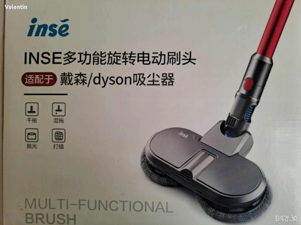 Dyson V7 V8 V10 V11 Многофункционална четка/Аксесоар за прахосмукачка, снимка 1