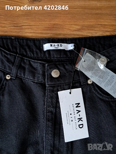 NA - KD JEANS 100% памук , снимка 1