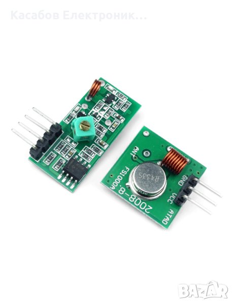 RF Комуникационен модул 315 MHz предавател и приемник, снимка 1