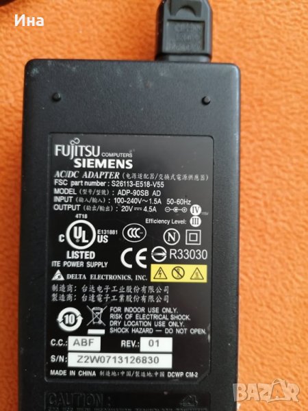 Зарядно адаптер Toshiba Asus Samsung Lenovo Fujitsu , снимка 1