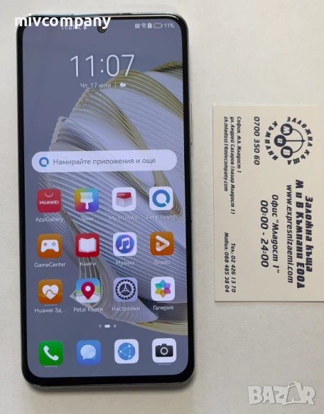 Huawei Nova 10 SE 128/8GB, снимка 1