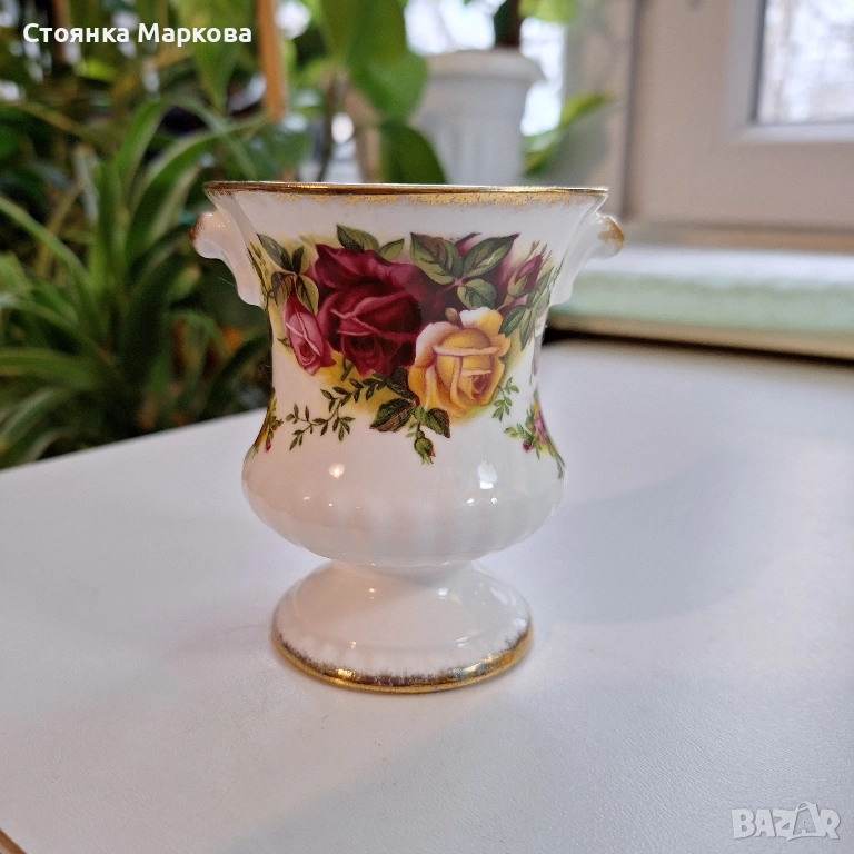 Вазичка Royal Albert, снимка 1