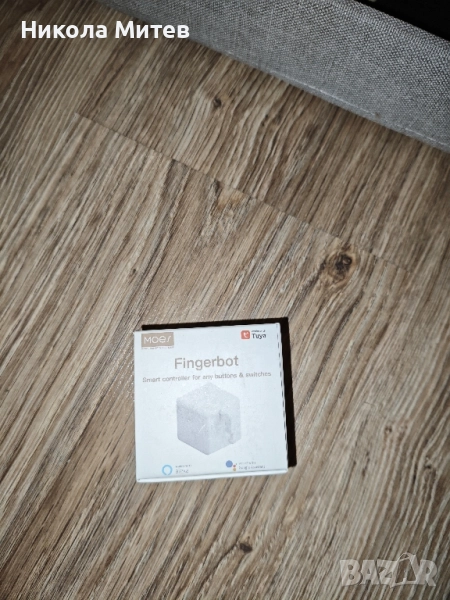 FingerBot – Роботизиран Пръст Натисквач на Бутони , снимка 1