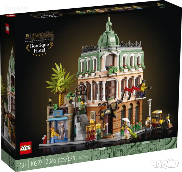 НОВО ЛЕГО 10297 Криейтър Експерт - Бутиков хотел  LEGO 10297 Boutique Hotel, снимка 1