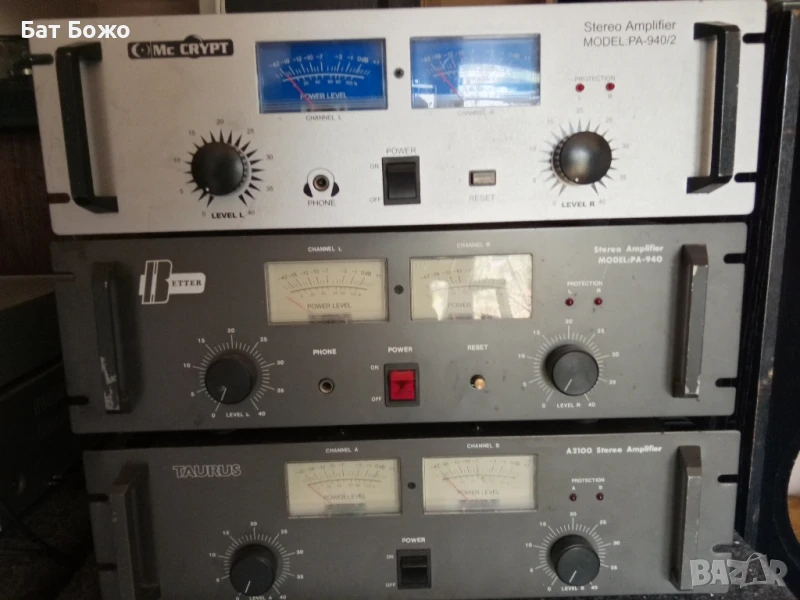  стъпала -  hi fi - 2-150 w, снимка 1