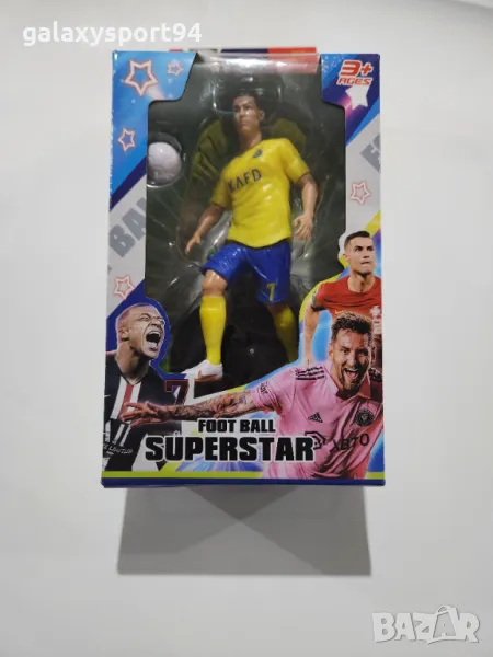 20см Фигурка в Кутия Кристиано Роналдо Жълта Ал Насър Детска играчка, снимка 1