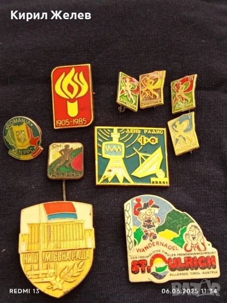Лот значки 10 броя редки стари от соца НРБ, СССР, АВСТРИЯ за КОЛЕКЦИЯ ДЕКОРАЦИЯ 48668, снимка 1