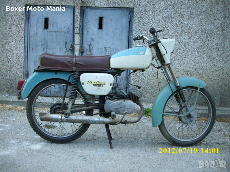 Заменям МПС и ППС. Предлагам Бартерни сделки с Автомобили,ATV,Мотоциклети,Мотопеди и Скутери , снимка 1