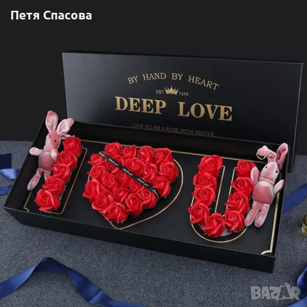 Подаръчна кутия с червени рози с надпис I LOVE YOU - LOVE BUKET RED, снимка 1