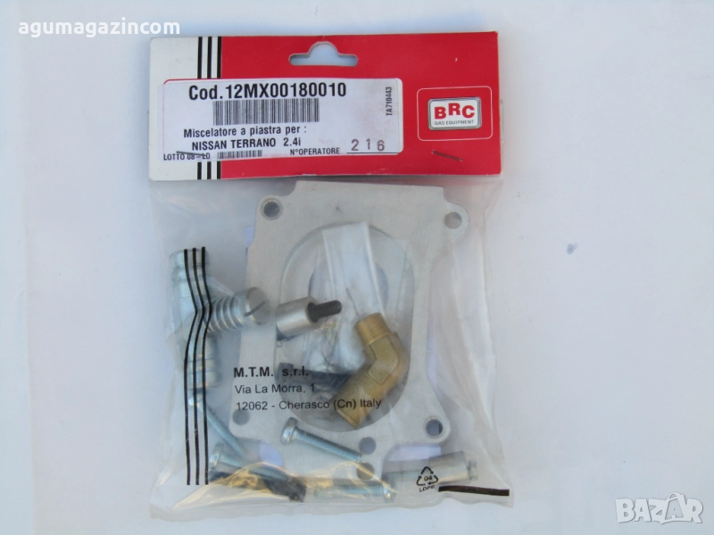 BRC смесител плочка за обикновена агу  на nissan terrano 2.4, снимка 1