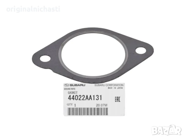 Гарнитура за изпускателна система за СУБАРУ ФОРЕСТЪР ИМПРЕЗА ЛЕГАСИ SUBARU 44022AA131 44022-AA131 OE, снимка 1