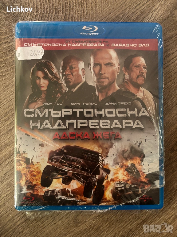 БГ суб - Смъртоносна надпревара 3 Адска жега / Death Race 3 - Blu ray, снимка 1