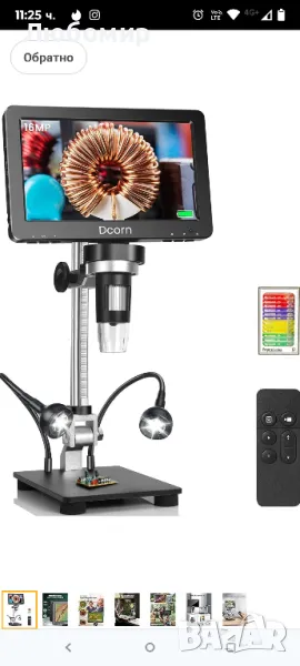 HDMI LCD цифров микроскоп с IPS екран, 7-инчов монетен микроскоп за консумативи за събиране

, снимка 1