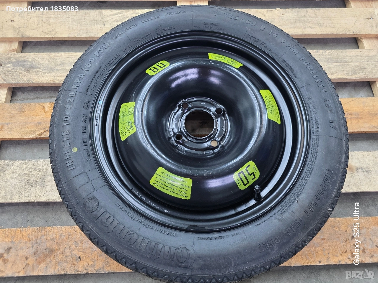 Резервна гума/патерица 16ка 4х108 Peugeot, Citroen, Opel, снимка 1