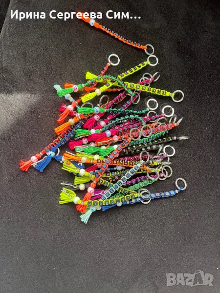 Ръчно изработени гривни и ключодържатели с име, снимка 1